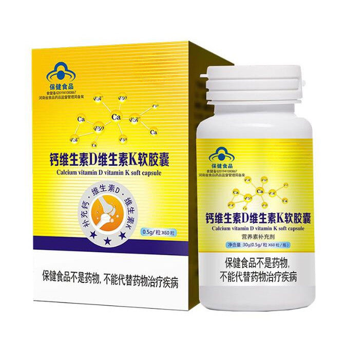 Capsules personnalisées pour le soutien immunitaire Santé des os Calcium et vitamine D3 K2 Softgel