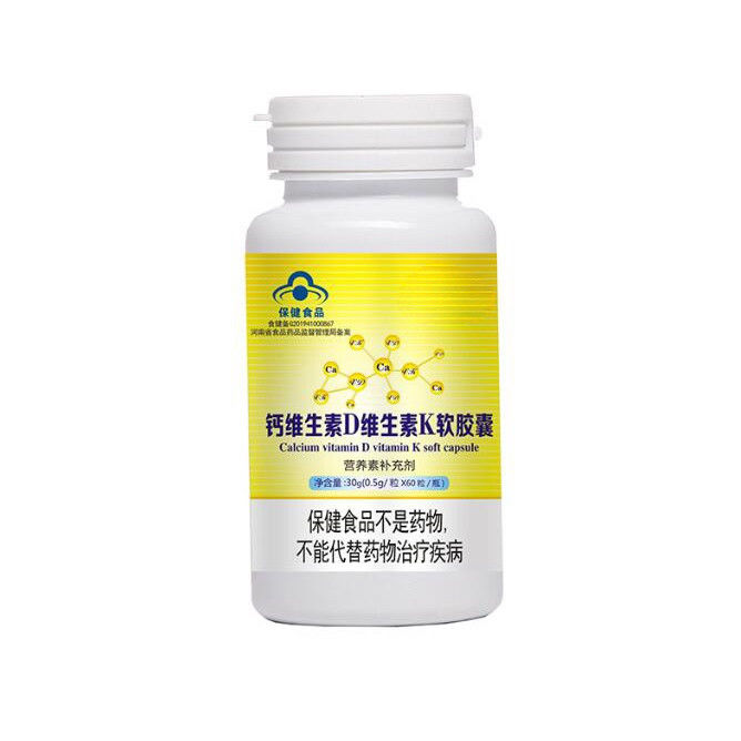 Capsules personnalisées pour le soutien immunitaire Santé des os Calcium et vitamine D3 K2 Softgel